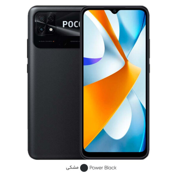 گوشی موبایل شیائومی Poco C40 ظرفیت 64GB رم 4GB