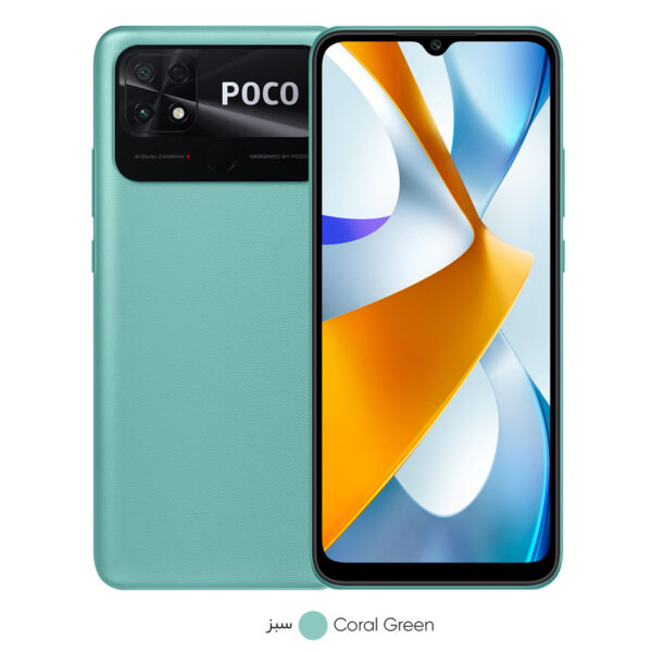 گوشی موبایل شیائومی Poco C40 ظرفیت 64GB رم 4GB - Image 3