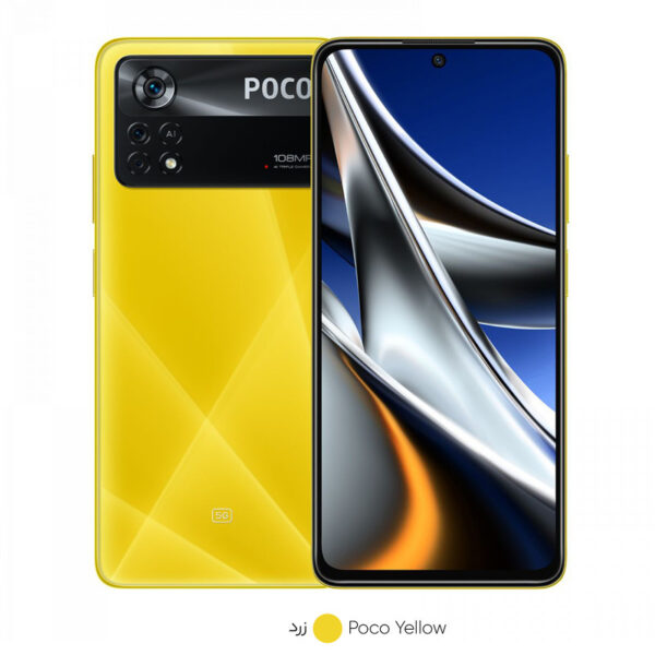 گوشی موبایل شیائومی مدل Poco X4 Pro 5G ظرفیت 256 گیگابایت و رم 8 - Image 2