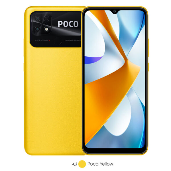 گوشی موبایل شیائومی Poco C40 ظرفیت 64GB رم 4GB - Image 2