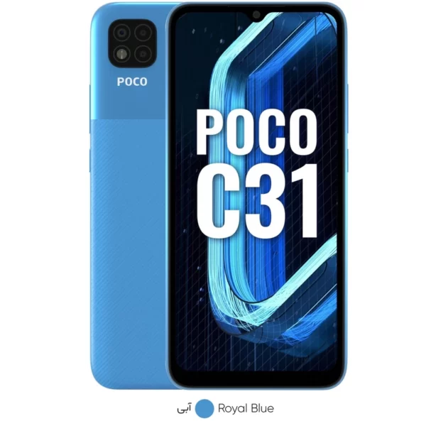 گوشی موبایل شیائومی مدل Poco C31 ظرفیت 64 گیگابایت رم 4 - Image 2